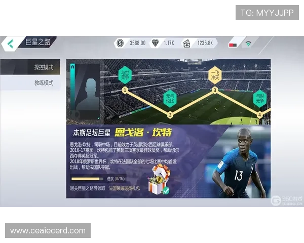 打造你的足球明星之路从点击开始的养成游戏体验