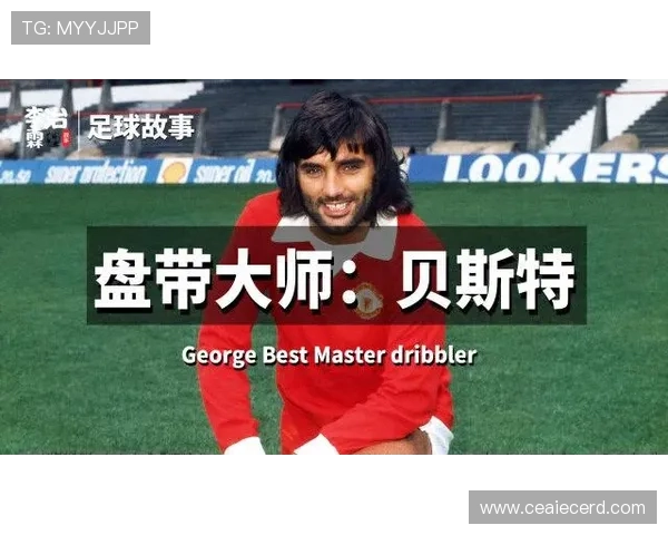 独特髌骨造就非凡足球之路的明星运动员故事